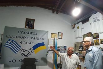 Συνάντηση του Αντιπεριφερειάρχη Φ. Ζαΐμη με τον Πρόεδρο του Συλλόγου Ελληνο-Ουκρανικής Φιλίας «Ο Φάρος»