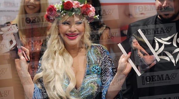 Η Τσιτσιολίνα για τον Τσίπρα:: Δική σας επιλογή, τώρα πορευτείτε με αυτή