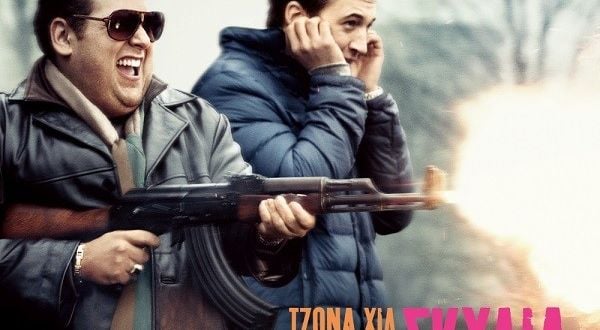 ΟΙ κινηματογραφικές προβολές σήμερα 24 Σεπτεμβρίου