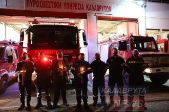 Καλάβρυτα: Οι Πυροσβέστες είπαν το "Χριστός Ανέστη" με τον πιο… ηχηρό τρόπο ΒΙΝΤΕΟ