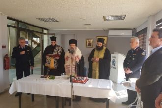 Πάτρα: Η Αστυνομική Διεύθυνση Αχαΐας έκοψε την πίτα της