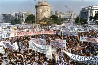 Σαν σήμερα 14 Φεβρουαρίου