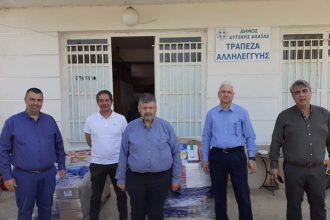 Δυτική Αχαΐα: Προσφορά στην Τράπεζα Τροφίμων - Το ευχαριστώ του Δήμου