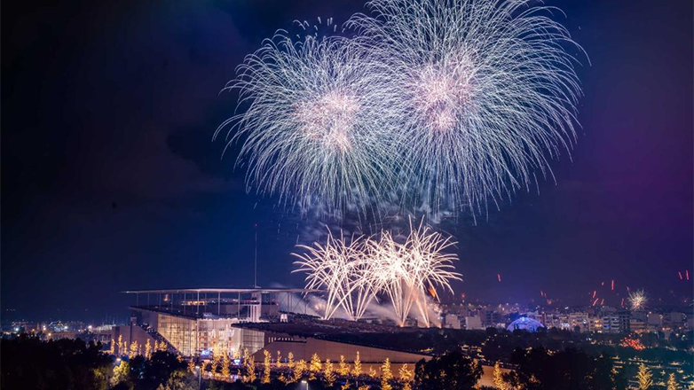 Παραμονή Πρωτοχρονιάς στο Κέντρο Πολιτισμού Ίδρυμα Σταύρος Νιάρχος