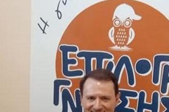 ΦΡΟΝΤΙΣΤΗΡΙΟ ΕΠΙΛΟΓΗ ΓΝΩΣΗΣ: "Ελάτε να μας συγκρίνετε"
