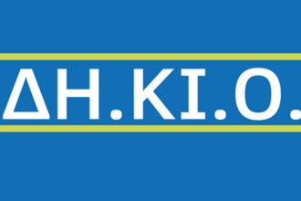 Δύο χρόνια στασιμότητας