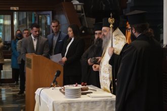 Η Βασιλόπιτα του Συλλόγου των εν Πάτραις Αρκάδων