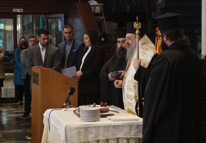 Η Βασιλόπιτα του Συλλόγου των εν Πάτραις Αρκάδων