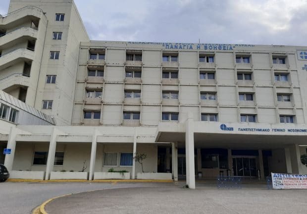 Ο Ιατρικός Σύλλογος Πατρών καταδικάζει αντιδεοντολογικές συμπεριφορές στον εργασιακό χώρο των Νοσοκομείων