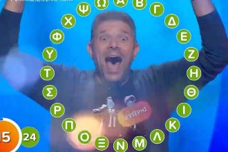 Παίκτης κέρδισε 195.000 ευρώ στο «Πες τη λέξη»