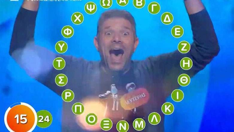 Παίκτης κέρδισε 195.000 ευρώ στο «Πες τη λέξη»