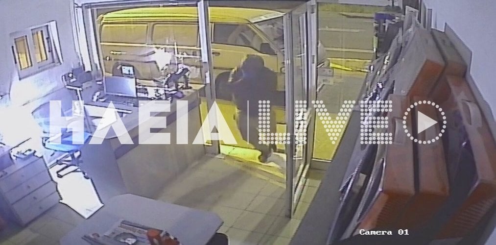 Πύργος: Διαρρήκτης - καλλιτέχνης μπούκαρε “αριστοτεχνικά” σε βενζινάδικο με βανάκι (video)