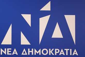 Για «υποκρισία του “πράσινου ΣΥΡΙΖΑ” κάνει λόγο η Νέα Δημοκρατία σε ανακοίνωσή της