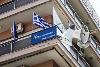 ΝΔ Αχαΐας: Συλλογή τροφίμων και άλλων ειδών πρώτης ανάγκης, για τους πλημμυροπαθείς της Καρδίτσας