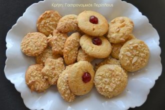 Αμυγδαλωτά μπισκότα