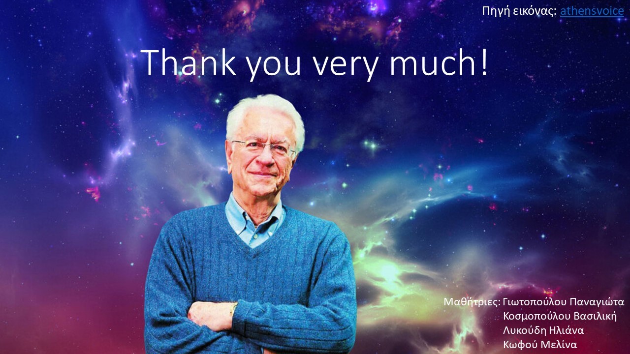 Διαδικτυακή συνάντηση του Γυμνασίου Σαραβαλίου με τον Διακεκριμένο Ακαδημαϊκό - Διαστημικό Επιστήμονα Δρ. Σταμάτη Κριμιζή