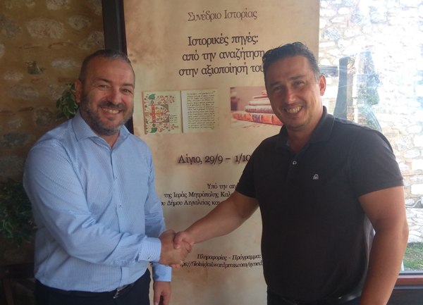 Σε συνέδριο ιστορίας ο Χρήστος Βουλδής