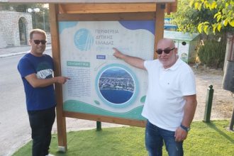 Παναγιώτης Σακελλαρόπουλος: Αλλάζουμε τις εισόδους χωριών