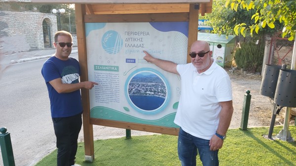 Παναγιώτης Σακελλαρόπουλος: Αλλάζουμε τις εισόδους χωριών