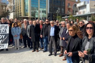 Η Κατερίνα Σολωμού στην συγκέντρωση του Αιγίου για να μην καταργηθεί το Πρωτοδικείο