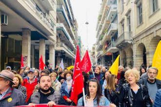 Η Σία Αναγνωστοπούλου στην πορεία της Πρωτομαγιάς ΦΩΤΟ
