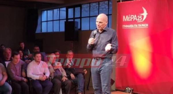 Την Παρασκευή στην Πάτρα ο Γιάνης Βαρουφάκης