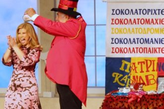 Οι σοκολατορίχτες ...εν δράσει!