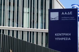 Έρχεται "φάπα" από την ΑΑΔΕ για τον ΦΠΑ - Αυτόματα πρόστιμα και είσπραξη φόρου για εκπρόθεσμες δηλώσεις
