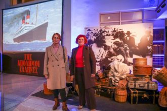 Γεροπαναγιώτη & Κουρή στην εκδήλωση «Τα βήματα της μετανάστευσης για τη νέα γη»