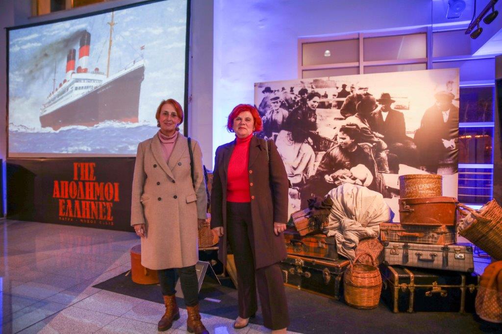 Γεροπαναγιώτη & Κουρή στην εκδήλωση «Τα βήματα της μετανάστευσης για τη νέα γη»