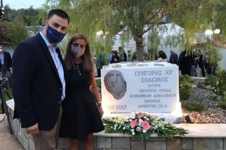 Σπ. Σκιαδαρέσης: Το ΙΚΑ Αγ. Αλεξίου να μετονομαστεί σε "Γρηγόρης Σολωμός"