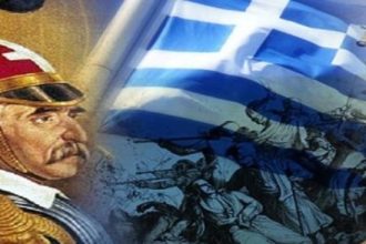 Δυτική Αχαΐα: Εκδήλωση για τα 200 χρόνια από την επανάσταση