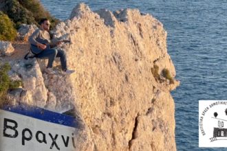 Αύγουστος 2023: Εορταστικές εκδηλώσεις στο Βραχνί Καλαβρύτων