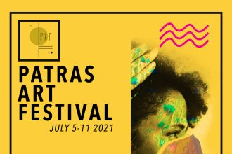 Το πρόγραμμα του Patras Art Festival - Από 5 έως 11 Ιουλίου