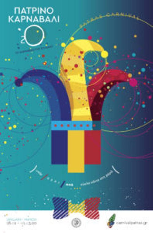 To "Άρμα Ζωής" στο Πατρινό Καρναβάλι