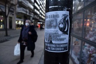 Αφίσες και φυλλάδια κατά του εμβολίου στη Θεσσαλονίκη: «Εκβιασμός ο εμβολιασμός»