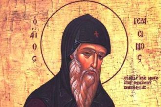 Ο Σύλλογος Κεφαλλήνων & Ιθακήσιων Αιγιάλειας & Καλαβρύτων θα τιμήσει την εορτή του Αγίου Γερασίμου