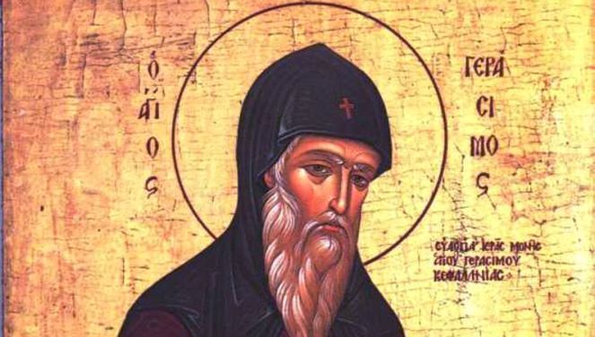 Ο Σύλλογος Κεφαλλήνων & Ιθακήσιων Αιγιάλειας & Καλαβρύτων θα τιμήσει την εορτή του Αγίου Γερασίμου