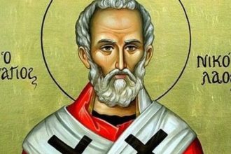 Ποιος ήταν ο Άγιος Νικόλαος ο Θαυματουργός που γιορτάζει σήμερα;