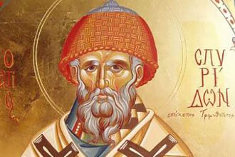 Άγιος Σπυρίδωνας – Εορτολόγιο: Τι γιορτάζουμε σήμερα 12 Δεκεμβρίου