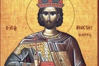 Σήμερα ευχόμαστε στους Αναστάσηδες που δεν γιορτάζουν το Πάσχα