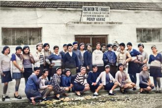 Η Αγροτική Οικοκυρική Σχολή στον Ριόλο! Οι τρόφιμες έπρεπε να έχουν τελειώσει με επιτυχία το Δημοτικό - ΦΩΤΟ