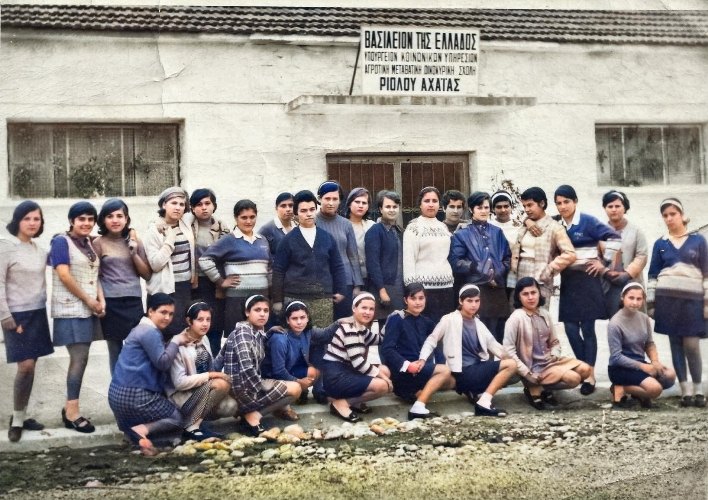 Η Αγροτική Οικοκυρική Σχολή στον Ριόλο! Οι τρόφιμες έπρεπε να έχουν τελειώσει με επιτυχία το Δημοτικό - ΦΩΤΟ