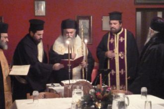 Ο Ιερώνυμος ευλόγησε τη Βασιλόπιτα της Αρχιερατικής Περιφέρειας Αιγείρας - ΦΩΤΟ