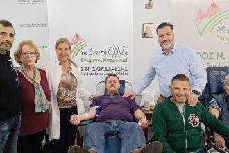 «Νέα Δυτική Ελλάδα»: Με επιτυχία ολοκληρώθηκε η εθελοντική αιμοδοσία