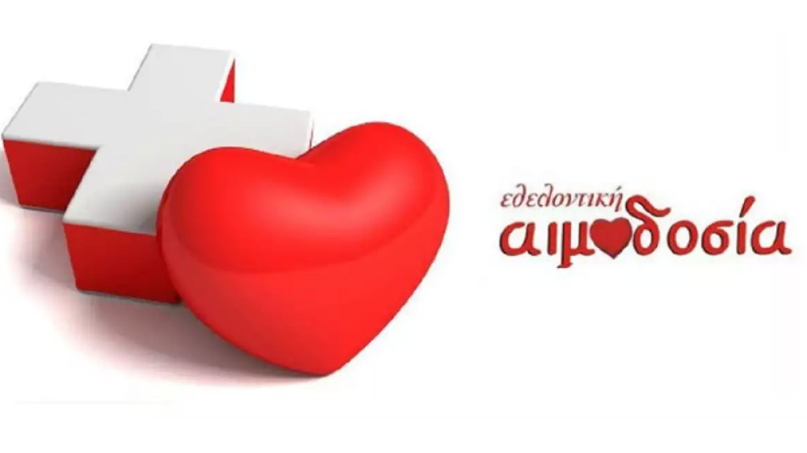 Εθελοντική αιμοδοσία στις Αθλητικές Εγκαταστάσεις Λεύκας