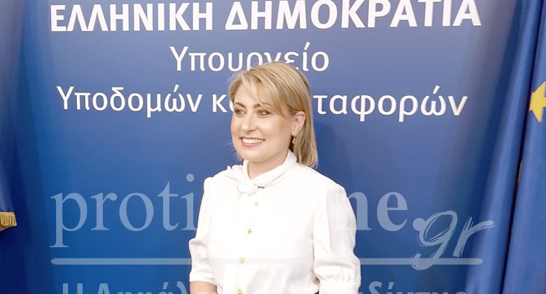 Η Χριστίνα Αλεξοπούλου ανοίγει τον μπλε φάκελό της