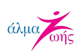 Έναρξη β΄ κύκλου σεμιναρίων του έργου «Σύμμαχοι Φροντίδας»