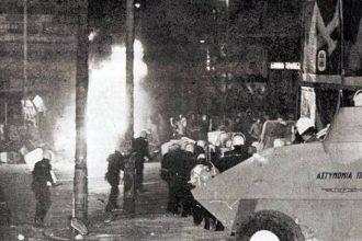 Σαν σήμερα 16 Νοεμβρίου