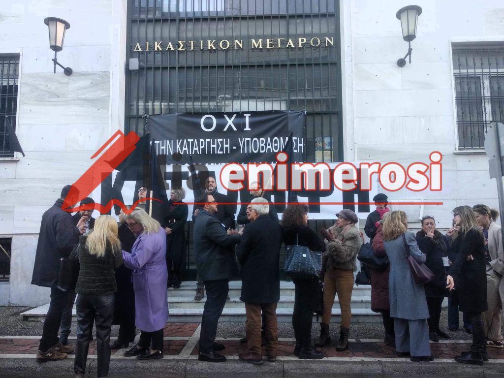 Δικηγορικός Σύλλογος Αμαλιάδας: Κατάληψη του Πρωτοδικείου της πόλης